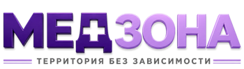 Лечение зависимости в Ачинске — цены, стационар, анонимно 2026